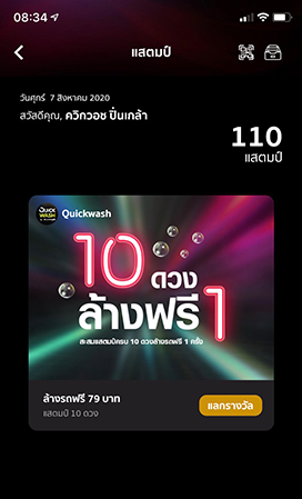 screen