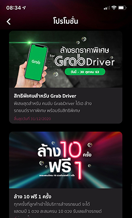 screen_08