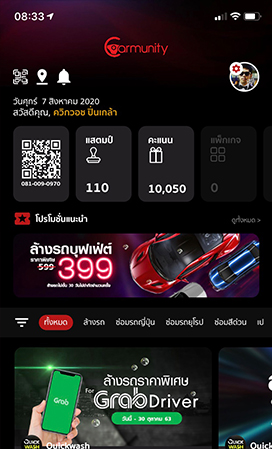 screen_06
